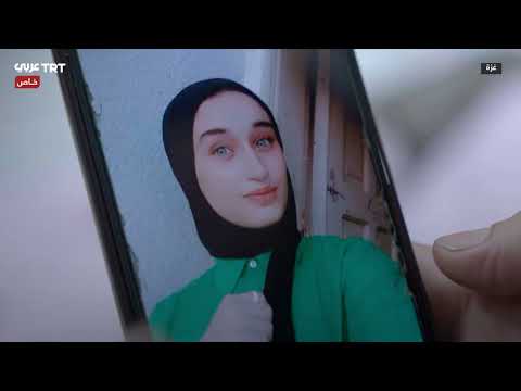 بتول: طفلة يمنية تكافح من أجل الحياة بعد إصابتها