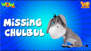 Vir The Robot Boy | Hindi Cartoon For Kids | Missing chulbul | Animated Series| Wow Kidz