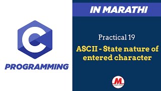 Practical 19 - Enter any char/symbol/digit and state its nature in C | In Marathi | Pankaj Mehta