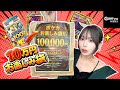 【ポケカ】秋葉原で買った10万円お楽しみ袋からまさかのお宝⁉️