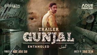 Gunjal Movie Trailer | Ahmed Ali Akbar | Amna Ilyas | Resham |Ahmed Ali Butt #Gunjal #movie #trailer