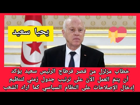 قرار رئاسي جديد الأن مجلس الوزراء ي صادق على 4 مراسيم رئاسية ويكشف متى سيكون وقت الإصلاح السياسي