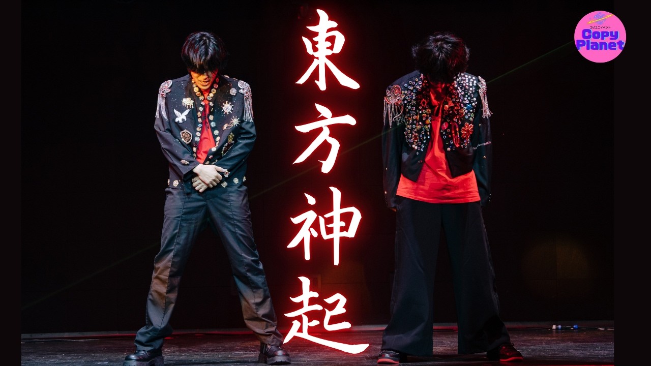 東方神起 TVXQ! Medley covered by 高校神起 with Mizukey コピプラvol