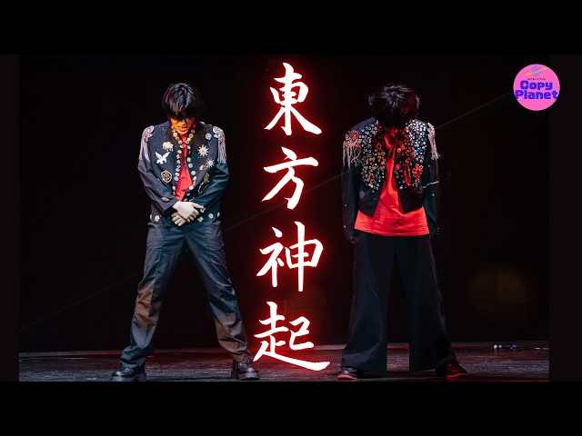東方神起 TVXQ! Medley covered by 高校神起 with Mizukey コピプラvol