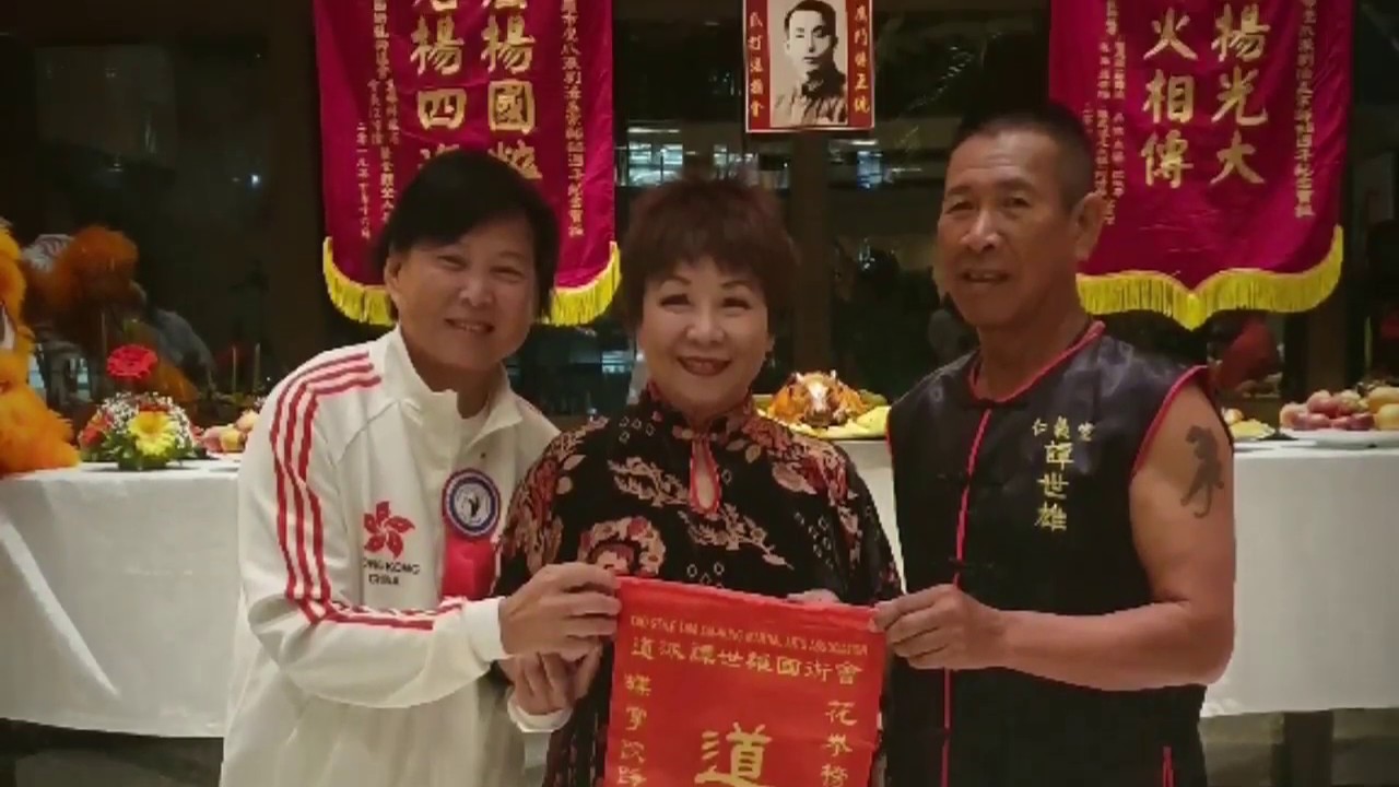 Homenagem a Memória do Grão Mestre Lau Fat Mang 劉莉莉國際鷹爪國術總會