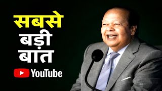 सबसे बड़ी बात 🙏|| Sabse badi baat 🙏|| Prem rawat ji 🙏