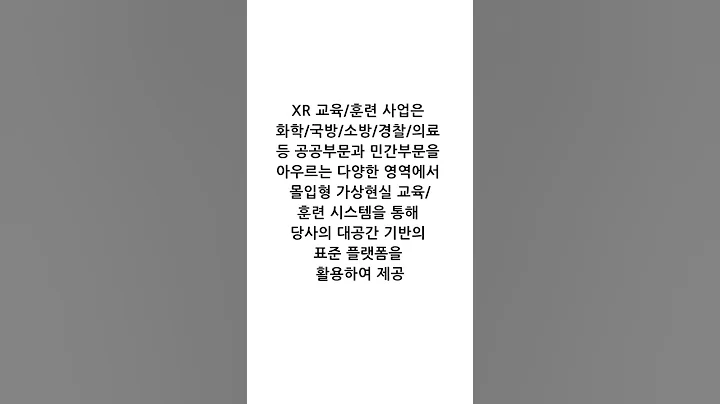 스코넥(276040)