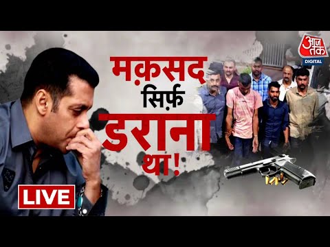 Firing Outside Salman Khan’s House: Mumbai Police ने शूटरों को कैसा पकड़ा? 