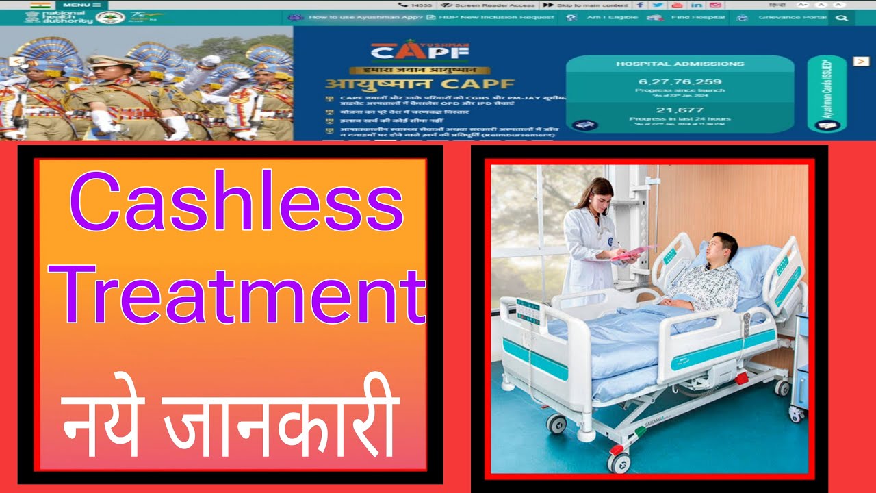 cashless treatment for capf ayushman card l Ayushman capf card - YouTube
