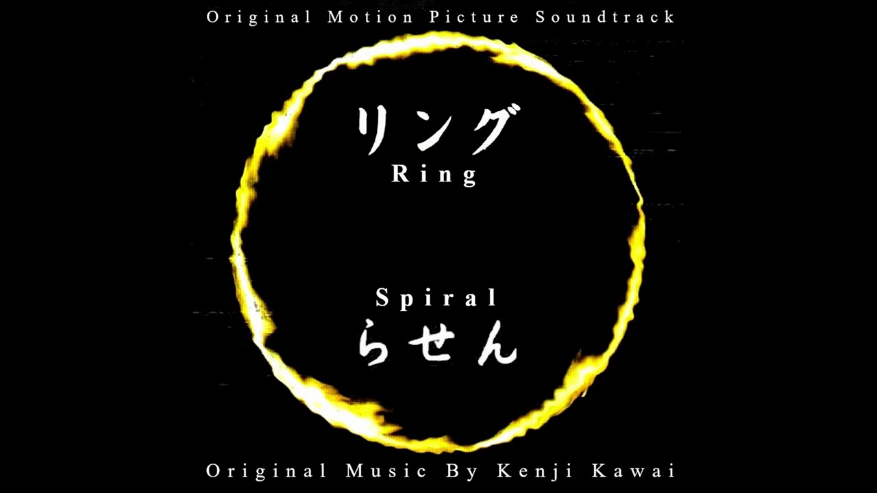 01. Feels Like Heaven By HIIH (X-Tra Mix) - Ring/Spiral Original