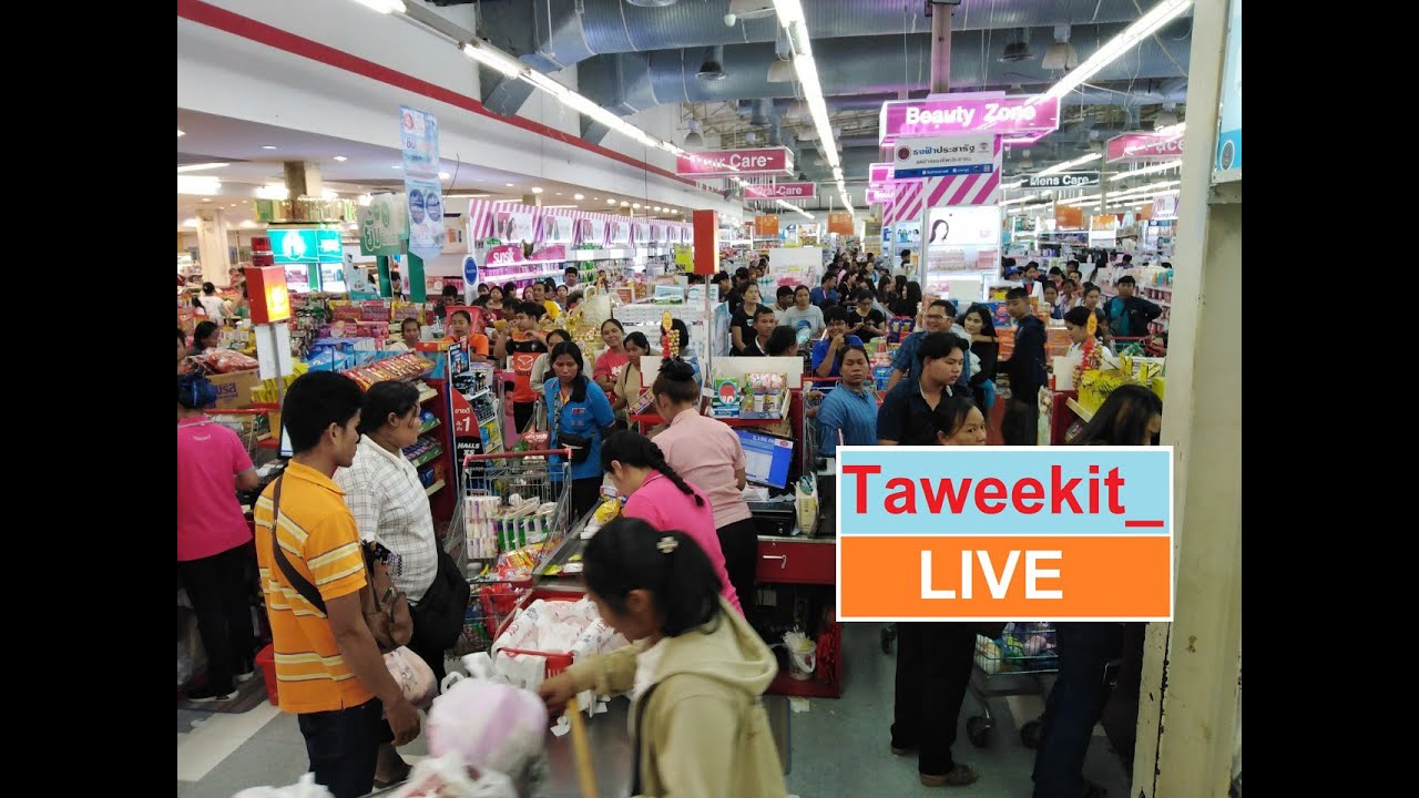 Taweekit Live l บรรยากาศการใช้ ชิม ช้อป ใช้ ตอน 2 17-10-62 HD