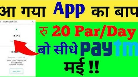 INJOY  APP UNLIMITED TRICK 2018 || INJOY Online Script (100%Working Trick )