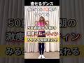 50歳からの朝の痩せルーティン#宅トレダイエット #脂肪燃焼