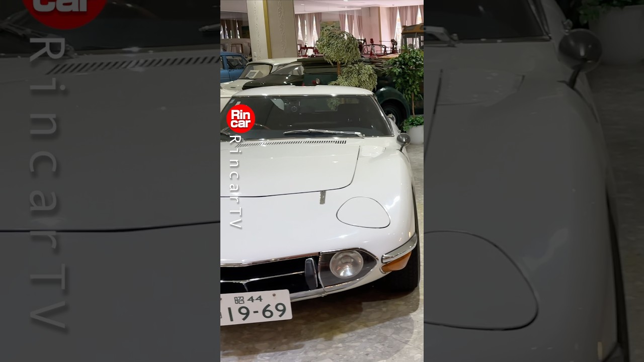 日本最大級!見きれない広さの自動車博物館! #2000gt #博物館 #石川県