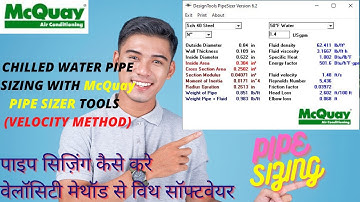 CHILLED WATER PIPE SIZING VELOCITY METHOD II PIPE SIZING SOFTWARE II MCQUAY PIPE SIZING TOOLS II