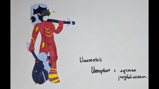 : Royal Quest | Uwannatell    