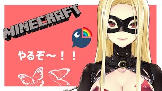 【マインクラフト】素材集めとか！【ルイス・キャミー/にじさんじ】