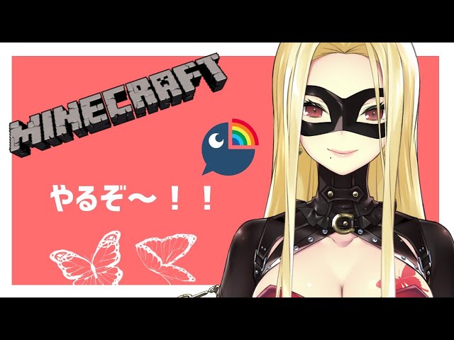 【マインクラフト】素材集めとか！【ルイス・キャミー/にじさんじ】のサムネイル