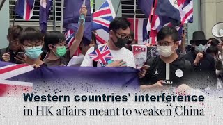 Western countries' interference in HK affairs meant to weaken China