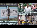 【テニス/和訳】キリオス「カメラのシャッターがうるさい」「アンパイアを変えてくれ！」｜キリオス劇場 2019 グラスシーズン (HD)