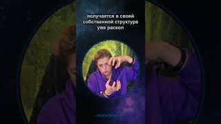 Одна из причин, почему не слышим свою Вертикаль #shorts