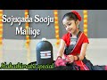 Sojugada sooju mallige  ishanvi hegde  shivratri  kannada semiclassical  laasya  akshatha bhat