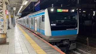 【浜松町駅工事に伴う臨時列車】E233系1000番台サイ118編成　9129C 各駅停車 磯子行き　田町駅発車　2022/05/22