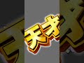 これ出来る人おらん