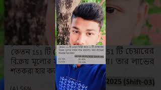 SSC GD 2026 MATHS QUESTIONS #army #ssc#sscgk#sscgd #trendingshorts #shortvideo#motivation #viral