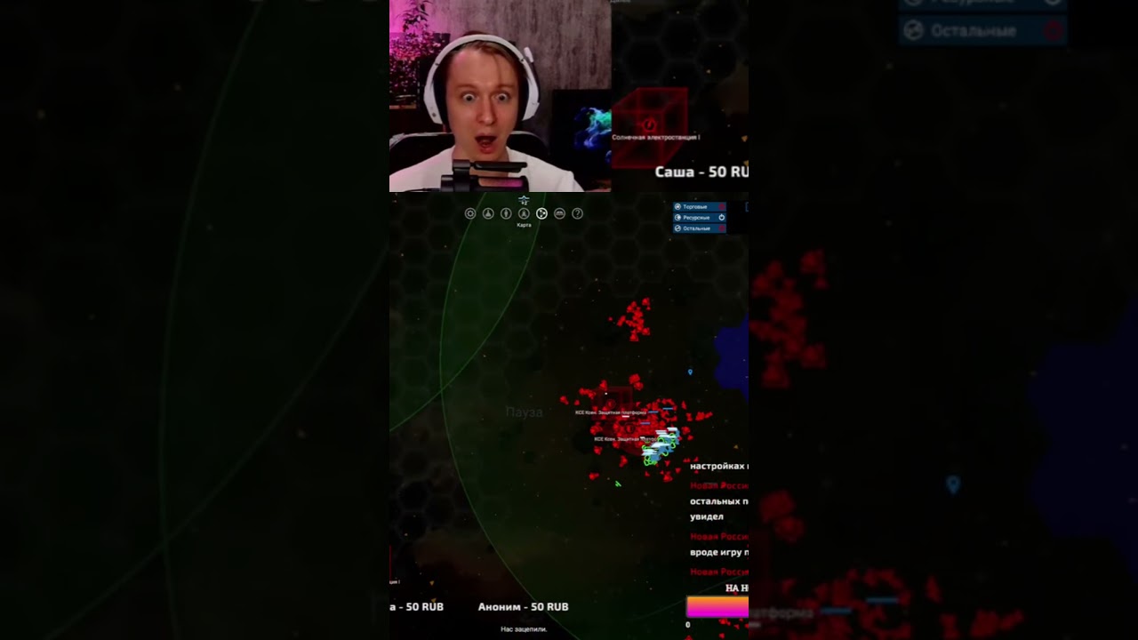 Я, на самом деле, в шоке 