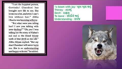 STD : 9 : ENGLISH : Unit :4 " Call of the Hills "( part 1 )