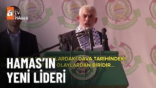 Hamas’ın Yeni Lideri Yahya Sinvar - Atv Ana Haber 7 Ağustos 2024