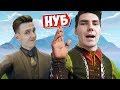 ГЛАВНЫЙ НУБ В ФОРТНАЙТЕ и ЯЛ :D