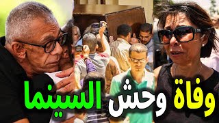 وفاة فنان ترك الحقوق واختار التمثيل وكان بديلا لحمدي غيث في “الرسالة” وحش السينما.. عادل المهيلمي