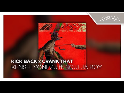 KICK BACK x Crank That (full mashup)
