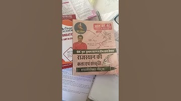 Rajasthan Art And Culture Book | Springboard Art and culture | Subash Charan Sir Art and Culture