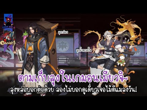 ผลสลากกินแบ่งรัฐบาล วันที่ 1 พย. 2567