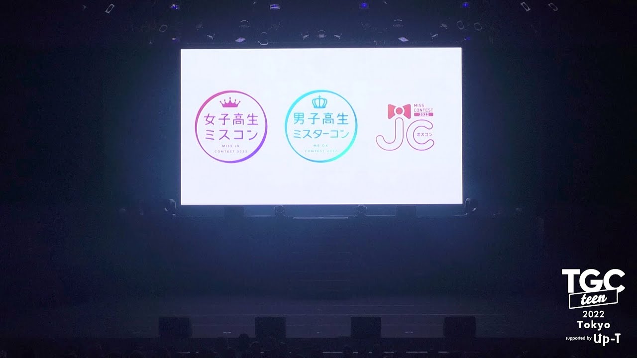 コンテスト STAGE｜TGC teen 2022 Tokyo supported by Up-T
