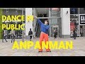[KPOP IN PUBLIC CHALLENGE] BTS(방탄소년단)_ANPANMAN Dance Cover UK