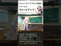 黒燿さんと過ごす学園生活Part2 - 教科書 - #shorts #シチュエーションボイス