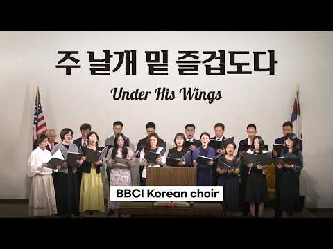 [Hymns of the Saints #65] Title: Under His Wings I Am Safely Abiding! | 8/16/2026 (Sun) | BBCI-LA...