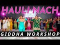 Hauli nach giddha workshop  lehmber hussainpuri  bhangra empire  pure bhangra