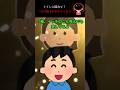 トイレに隠れて！→夫の様子がおかしくなり
