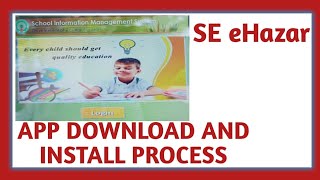 HOW TO DOWNLOAD SE eHazar APP-SIMS|| TEACHERS BIOMETRIC ATTENDANCE APP || E HAZAR APP || BIOMETRIC screenshot 4