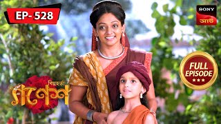 Kartikeya In Trouble | Bighnaharta Shree Ganesh - বিঘ্নহর্তা শ্রী গণেশ | Episode 528 | 20 May 2024