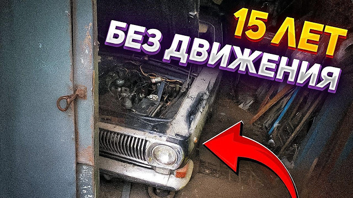 НАШЛИ В СТАРОМ ГАРАЖЕ! 15 ЛЕТ БЕЗ ДВИЖЕНИЯ!