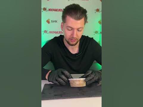 🎏 СУГУДАЙ ИЗ МУКСУНА 🎏В новом обзоре поговорим про «сугудай». - YouTube