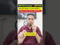 GSTR-10 Final Return | GST Cancellation के बाद GSTR-10 कैसे File करें? GST Cancellation Process 2026