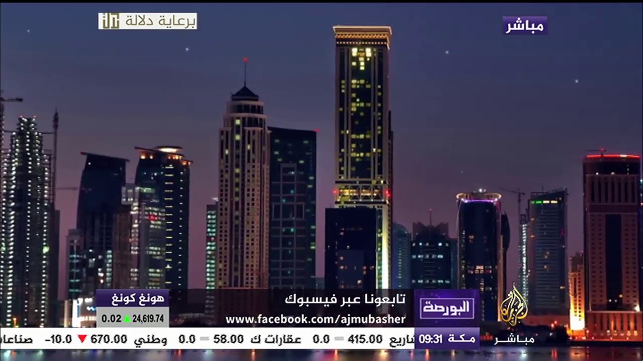 البورصة | أخبار المال والأعمال
