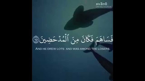 القران الكريم بصوت الشيخ علي جابر رحمه الله تعالى]وان يونس لمن ألمرسلين